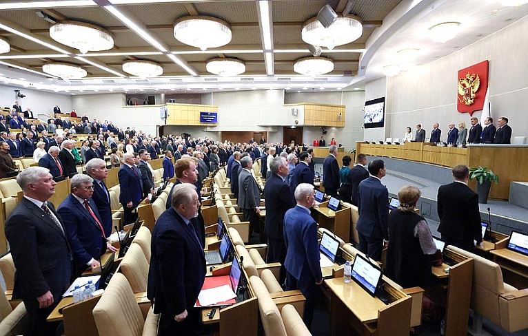 Законы и нормы