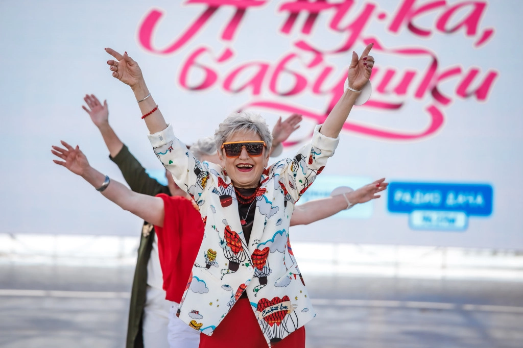 Бабушки зажгли в Притяжении