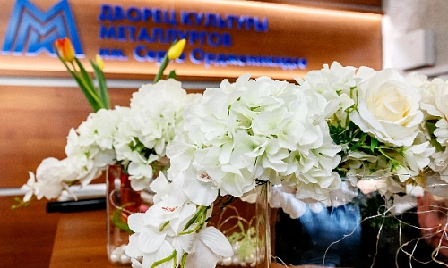 День цветов и улыбок