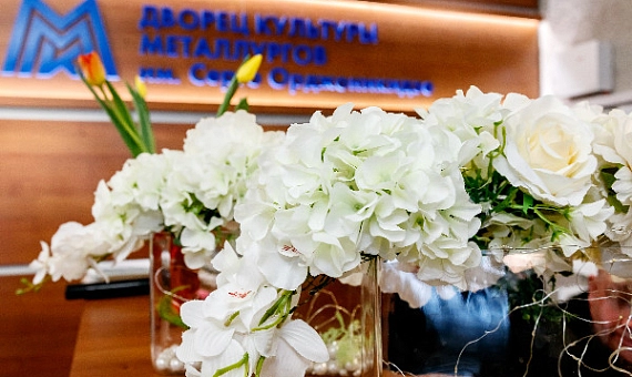 День цветов и улыбок