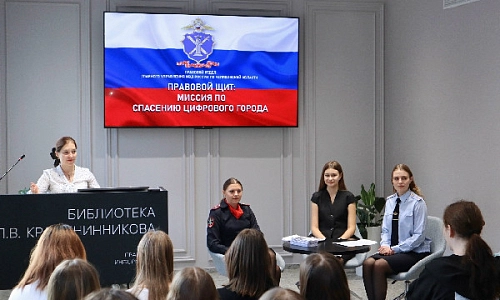 Предупредить и разъяснить