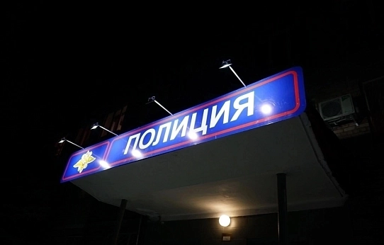 Новая схема обмана