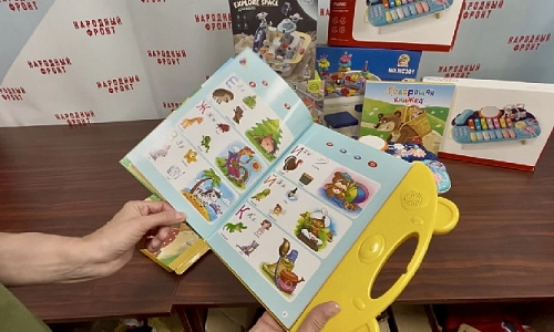 Игрушки едут в ДНР