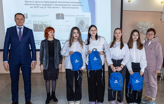 Реальные дела со школьной скамьи