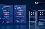 Искусственный интеллект на ММК