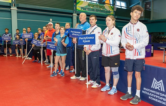 Наш город собрал сильнейших  паратеннисистов страны