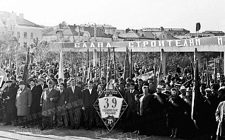 Посвящение в рабочую семью "Треста Магнитострой" учащихся разных ГПТУ города Посвящение в рабочую семью "Треста Магнитострой" учащихся разных ГПТУ города