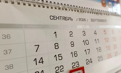 Итоги работы РЭО ГИБДД за 9 месяцев