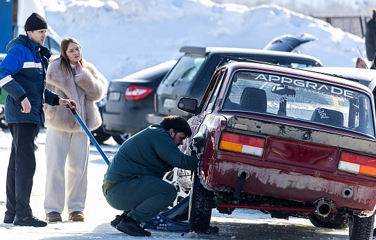 Боком – и точка!