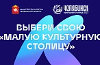 Поддержим соседа?