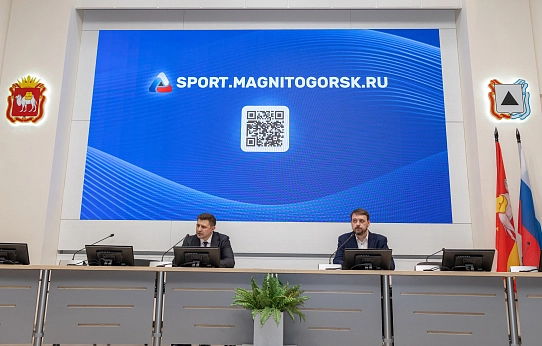  Всё о спорте Магнитки