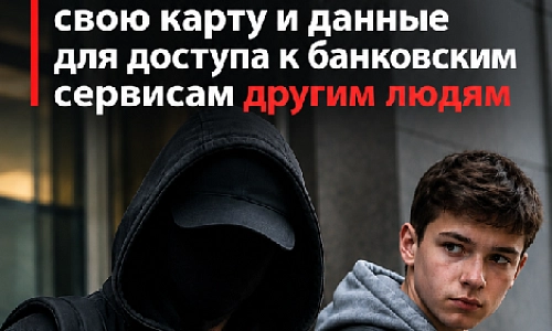 Опасный дроп
