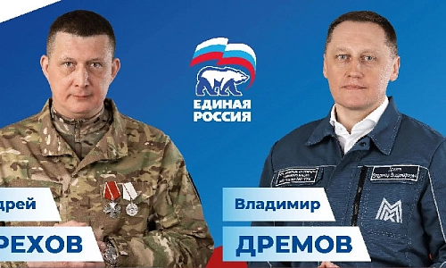Для удобства избирателей