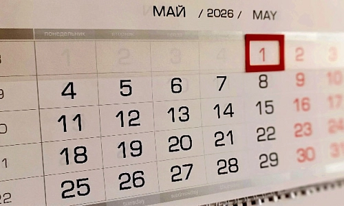 График работы РЭО