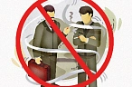 Снова в моде?