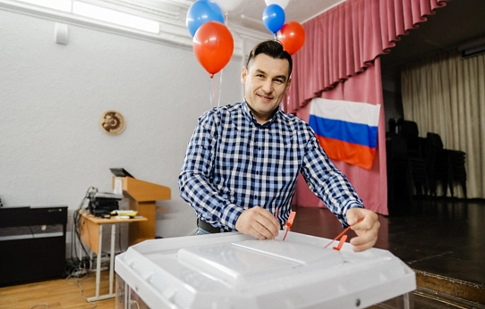 Голосуйте онлайн!