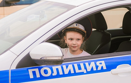 «Азбука приключений»