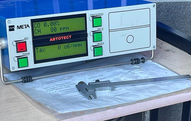 Цена мобильности