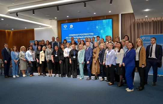 Нужна комплексная работа