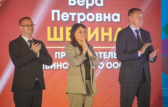 Да будет освещён ваш путь!