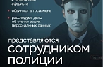 Миллион остался на счету владелицы