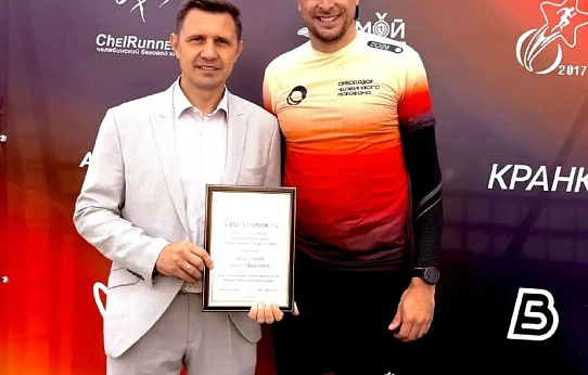 Флагман уральского спорта