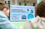 Курс молодого финансиста