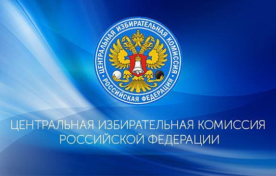 Решение – правомерное