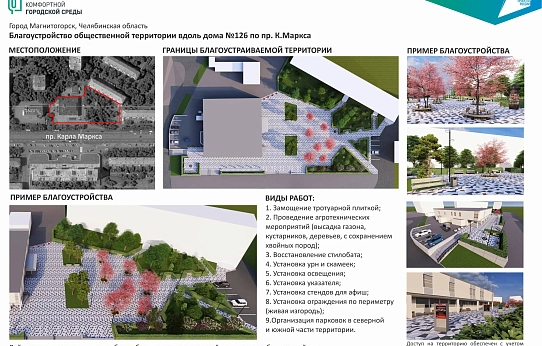 Уют и комфорт для всех возрастов