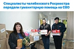 Поддержкп военнослужащим