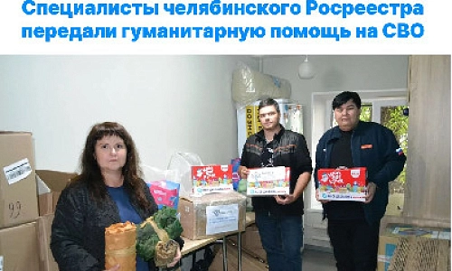 Поддержкп военнослужащим