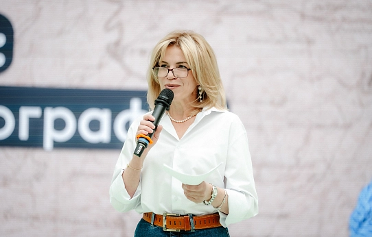 Геопоэтика Урала