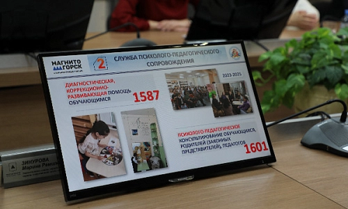 Важное звено системы образования