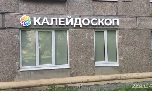 «Творчество без границ»