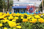 Подтвердили компетентность