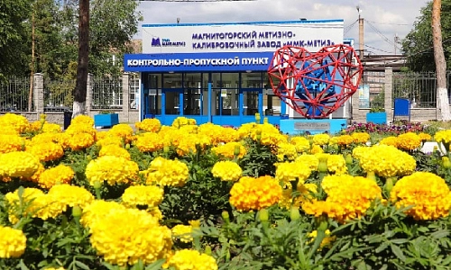 Подтвердили компетентность