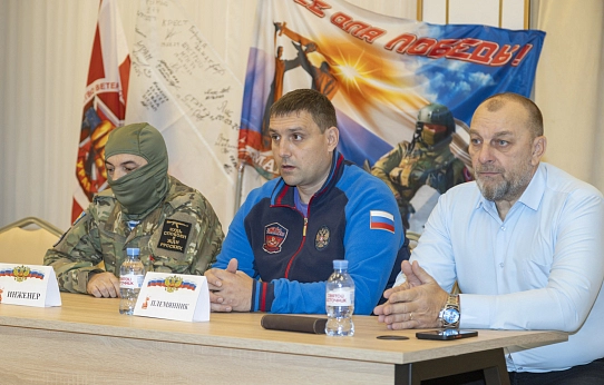 Большая семья добровольцев