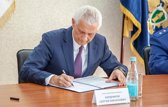 Прокурорский класс