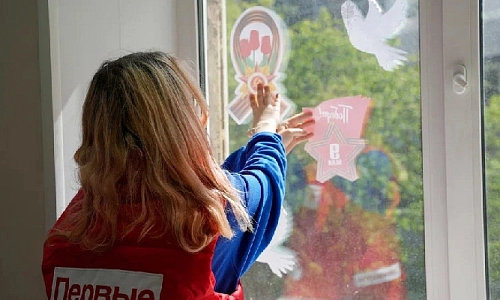 Создай символ памяти