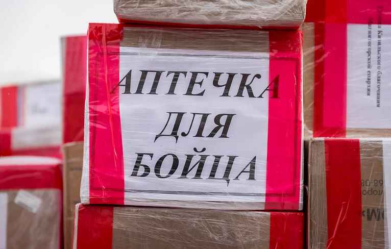 Посылки для победы