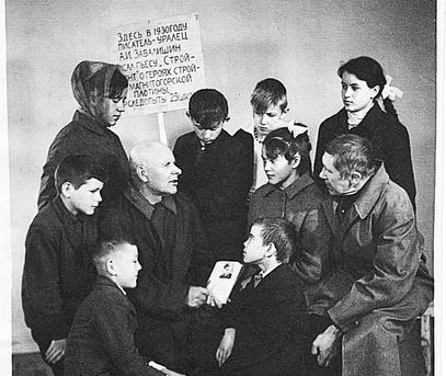 «Стройфронт» нашей истории