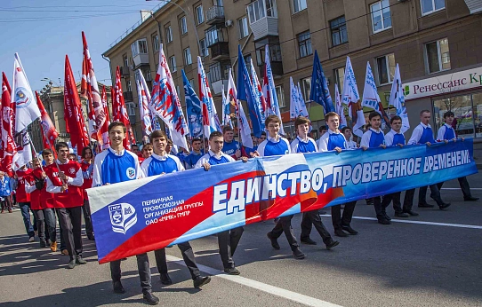 95 лет в ритме ММК
