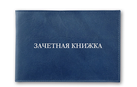 Но оценки - не виртуальные