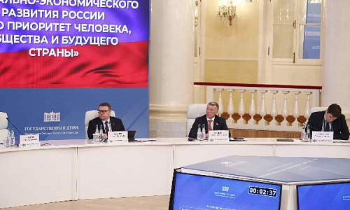 «Экономике нужны «3D-деньги»