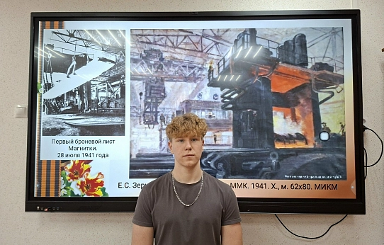 Успехи юных искусствоведов