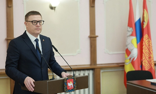 Мера поддержки