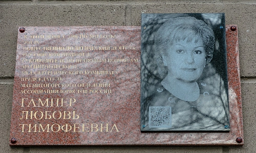 Другой она быть не могла