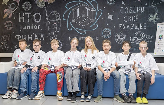 Юниоры науки и техники