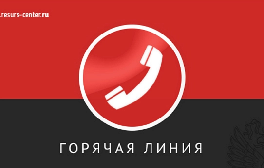 Экстремизм и закон