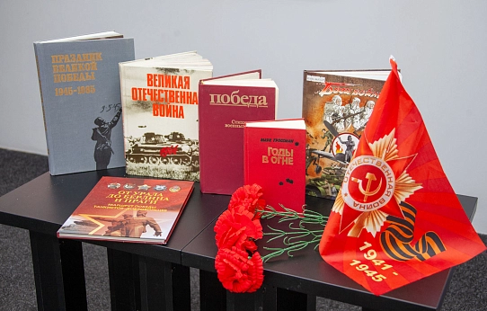 Дорогая сердцу книга